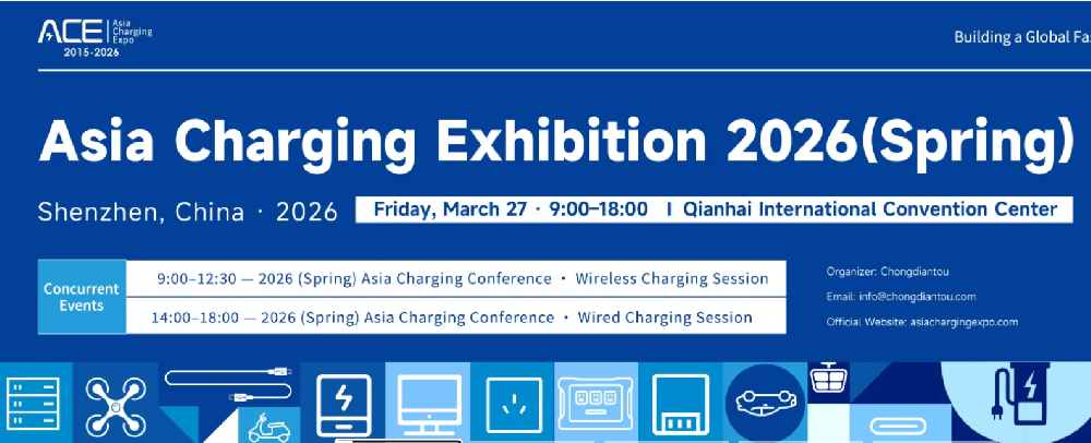 2026 Asia Charging Expo