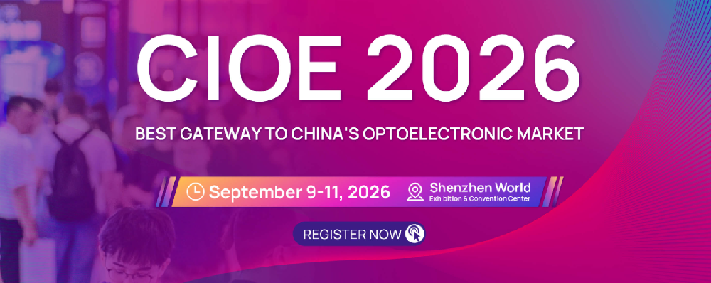 CIOE 2026